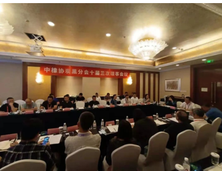 2022年8月29日中國橡膠工業(yè)協(xié)會炭黑分會理事擴(kuò)大會議在青島香格里拉大酒店勝利召開，出席此次會議的理事單位25 家，其他2家企業(yè)因疫情管控?zé)o法參加。參加會議人員共計(jì)46人。
