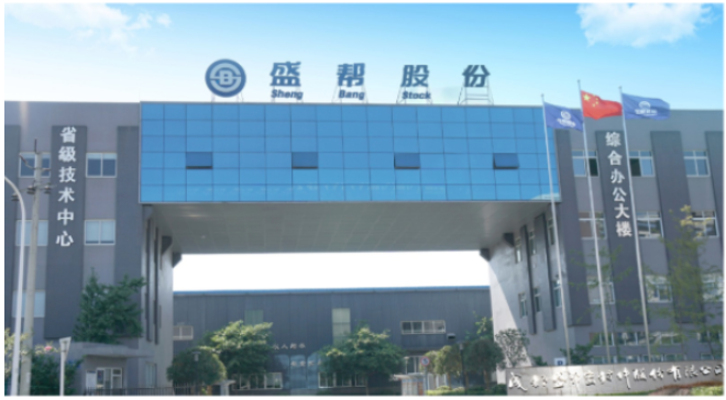 盛幫股份:公司一直關(guān)注客戶的需求，拓展新業(yè)務(wù)，尋找新的利潤增長點