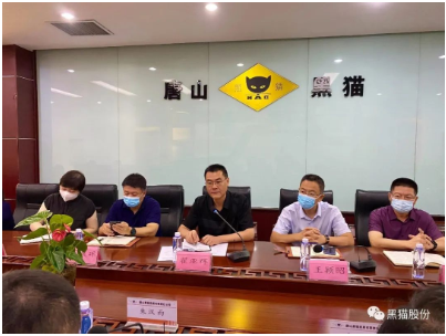 為認真貫徹落實“推動質量變革創新，促進質量強省建設”，助力全區企業質量發展。9月8日，古冶區2022年“質量月”啟動儀式、暨助企紓困活動座談會在唐山黑貓順利舉行，古冶區市場監督管理局局長翟亞輝及唐山黑貓相關領導出席活動。
