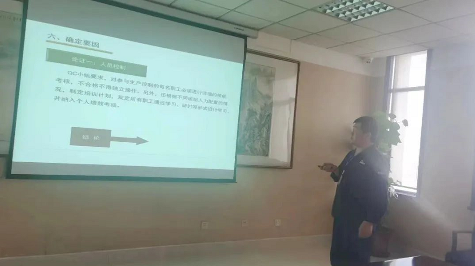 強能力·聚合力·促發展 | 耐斯特炭黑公司榮獲集團QC成果發布會一等獎