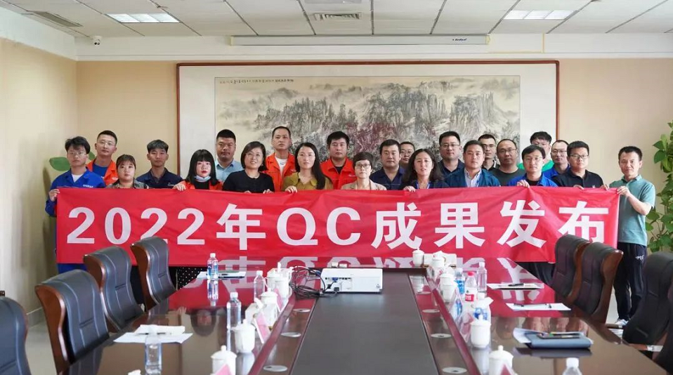萬達集團2022年QC成果發表會在萬達大廈八樓會議室成功召開，耐斯特炭黑公司發布的軟質造粒提升項目及降低定伸應力檢測誤差項目，憑借清晰的內容講解及邏輯嚴密的成果材料，從眾多優秀成果中脫穎而出，分別榮獲大賽一等獎、二等獎。