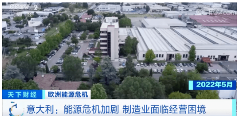 歐洲能源危機對輪胎行業(yè)的影響 歐洲能源危機對輪胎行業(yè)的影響