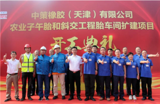 　中策天津公司總經理王先寧表示，未來3年內，中策天津計劃投資28億元，預計年銷售收入可達40億元。