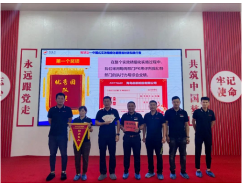 啟航輪胎對項目實施過程中表現優秀的團隊,進行獎勵。 啟航輪胎對項目實施過程中表現優秀的團隊,進行獎勵。