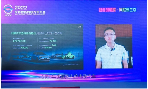 小鵬汽車創始人、總裁 夏珩