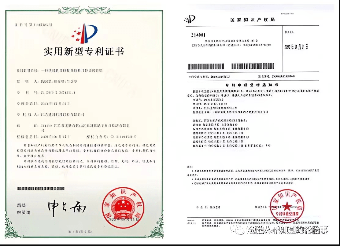 技術再升級，針對新能源汽車噪音大的特性，通用股份推出新能源靜音棉抗扎胎，獲得實用新型專利，應用超級靜音技術、數字化材料分布及多節距花紋設計，搭配量身定制的聚氨酯海綿抑制空腔噪音，從而降低Cavity Noise(200至250Hz范圍內的空腔振動噪聲)。