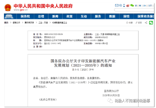 助力新能源，千里馬輪胎兩大技術全面升級