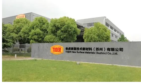 　駱飆將老虎從一個中國市場上名不見經傳的企業，打造成粉末涂料的龍頭