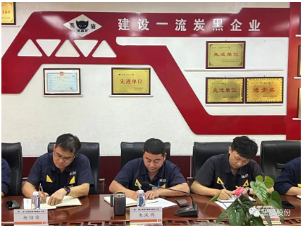 各基地分享各自優勢和經驗，同時對照標準找出短板加以改進，在交流中拉近距離，在探討中自我提升。此次生產技術交流會為各基地生產經營拓寬思路，也為加快實現黑貓“三年倍增”戰略和高質量發展奠定堅實的技術基礎。