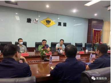 　刑忠表示，唐山黑貓要認真貫徹落實“兩穩一擴”政策，深入分析，加大力度，更好地對接市場需求，拓展國內外市場，全力穩外貿、穩預期，推動高質量發展。