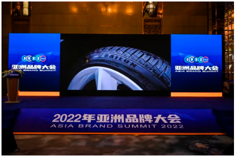 由世界品牌實驗室發布了2022年《亞洲品牌500強》排行榜，賽輪輪胎以685.68億元品牌價值上榜，位列第331位，較去年躍升4位，彰顯了強大的品牌影響力。