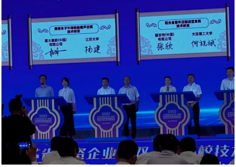 建大輪胎位于江蘇昆山的研發(fā)中心與江蘇大學(xué)汽車與交通工程學(xué)院成功簽約《乘用車子午線輪胎噪聲仿真技術(shù)研發(fā)》合作。
