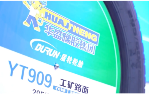 把企業推上全球賽道，品牌打造，是創新之外的重中之重。