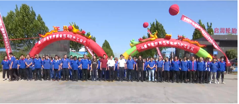 “廈門國貿(mào)啟潤物聯(lián)低碳智慧能源項目”開工儀式,同期舉行。 “廈門國貿(mào)啟潤物聯(lián)低碳智慧能源項目”開工儀式,同期舉行。