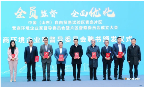 袁仲雪在中國(山東)自由貿易試驗區青島片區營商環境企業家督導委員會暨片區督察委員會成立大會上,被推選擔任督導委員會第一屆副主任委員、先進制造組專業委員組長。 袁仲雪在中國(山東)自由貿易試驗區青島片區營商環境企業家督導委員會暨片區督察委員會成立大會上,被推選擔任督導委員會第一屆副主任委員、先進制造組專業委員組長。