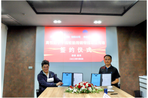 　興達(泰國)是江蘇興達鋼簾線股份有限公司在海外建成的第1座工廠，一期工程位于泰國春武里府合美樂工業園，總投資10億元，于2016年6月簽約，經過近3年的建設，于2019年9月正式開業投產運營，著力為東南亞、印度以及歐美市場提供優質的產品與高效的服務。