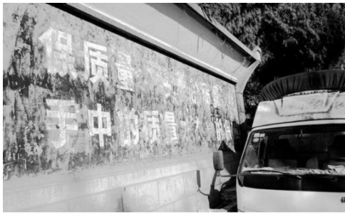 云南省輪胎廠始建于1966年，1970年建成投產，生產石林牌系列輪胎。1998年改制更名為云南石林輪胎橡膠集團有限公司，由于生產經營不善，企業背上沉重的債務，虧損嚴重。2001年6月全面停產。