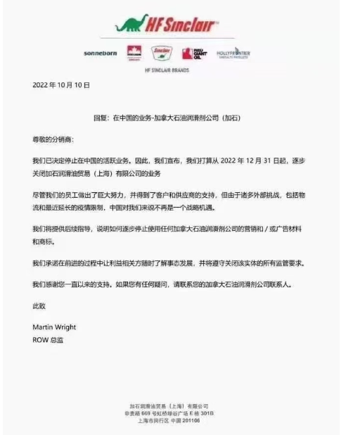 又一外資品牌敗退中國!國產輪胎正當潮… 又一外資品牌敗退中國!國產輪胎正當潮…