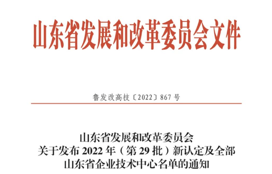 21家輪胎企業，入選政府重要名單