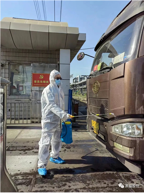 　烏海黑貓將迎難而上“戰疫情”，以“穩”中有進的定力、“靜”而有為的勇氣，全面統籌好疫情防控和生產經營工作，在戰疫中彰顯“黑貓精神”。