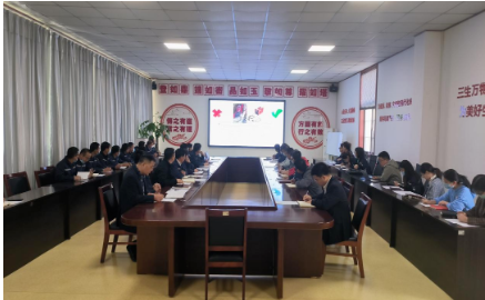 三維·動態|山東三維控股集團有限公司組織開展風險分級管控與隱患排查治理培訓 三維·動態|山東三維控股集團有限公司組織開展風險分級管控與隱患排查治理培訓