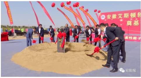 　市委常委、懷遠(yuǎn)縣委書記王慶武宣布項目開工，出席活動的領(lǐng)導(dǎo)為項目奠基。