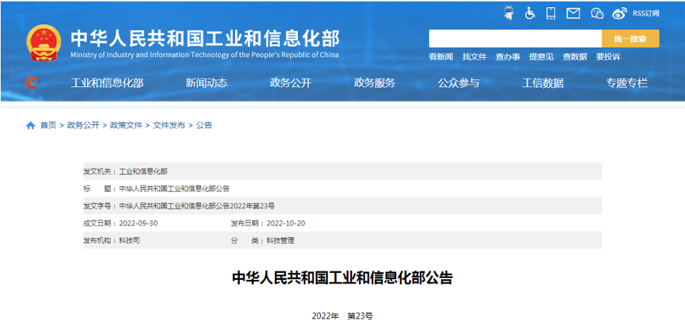 兩項輪胎業(yè)標準，重磅發(fā)布！