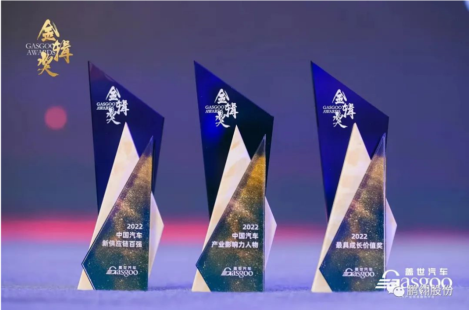 關于金輯獎