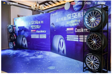 雙錢輪胎的母公司上海華誼集團(tuán)股份有限公司公布了2022年三季度主要經(jīng)營數(shù)據(jù)
