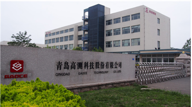 ，青島高測科技股份有限公司，發布轉讓輪胎檢測業務的公告