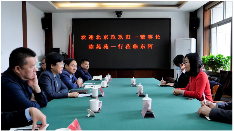 祁學蘭會見北京玖玖歸一企業管理有限公司董事長陳苑苑一行