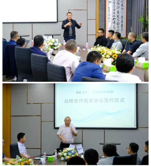 理想汽車聯合創始人沈亞楠總裁與拓普集團鄔建樹董事長進行了開場致辭，雙方表達了深入合作的意愿及信心。