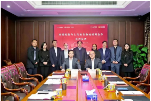 雙錢輪胎聯手安吉物流，打造“三省”模式