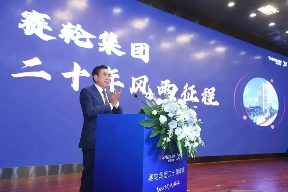 　袁仲雪同時，袁仲雪講述了每一個關鍵詞背后沉甸甸的故事。他強調，企業發展必須要緊跟時代步伐，融入國家戰略大局。未來，賽輪將加快實施創新驅動發展戰略，加強關鍵技術自主研發能力，加快實現高水平科技自立自強。
