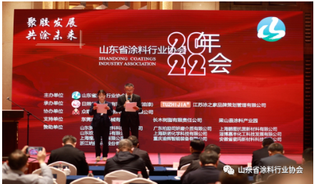 在選舉環(huán)節(jié)，會議嚴格按照規(guī)范，經(jīng)到會代表無記名投票，確認2/3以上有效票數(shù)通過“日照廣大建筑材料有限公司”、“ 山東韓師傅新材料有限公司”和“山東丹威建材有限公司” 作為協(xié)會新增理事單位，
