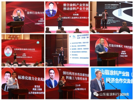 　接下來的論壇交流中，來自于省內(nèi)外的10幾位專家?guī)Я斯步òl(fā)展平臺、新型環(huán)保原材料、智能制造、涂料產(chǎn)品標準等精彩內(nèi)容，與會者受益匪淺。