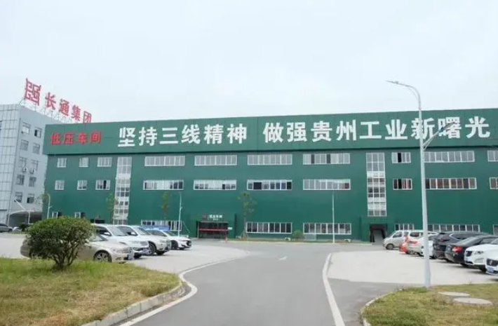 長(zhǎng)通新曙光電纜獲國(guó)際通行證!進(jìn)軍新能源汽車行業(yè) 長(zhǎng)通新曙光電纜獲國(guó)際通行證!進(jìn)軍新能源汽車行業(yè)