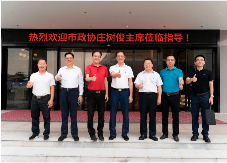 中山市政協(xié)主席莊樹俊同志一行蒞臨漆加集團(tuán)參觀指導(dǎo) 中山市政協(xié)主席莊樹俊同志一行蒞臨漆加集團(tuán)參觀指導(dǎo)