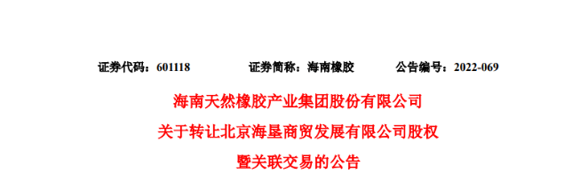 連年虧損,輪胎業(yè)巨頭轉(zhuǎn)讓業(yè)務(wù)! 連年虧損,輪胎業(yè)巨頭轉(zhuǎn)讓業(yè)務(wù)!