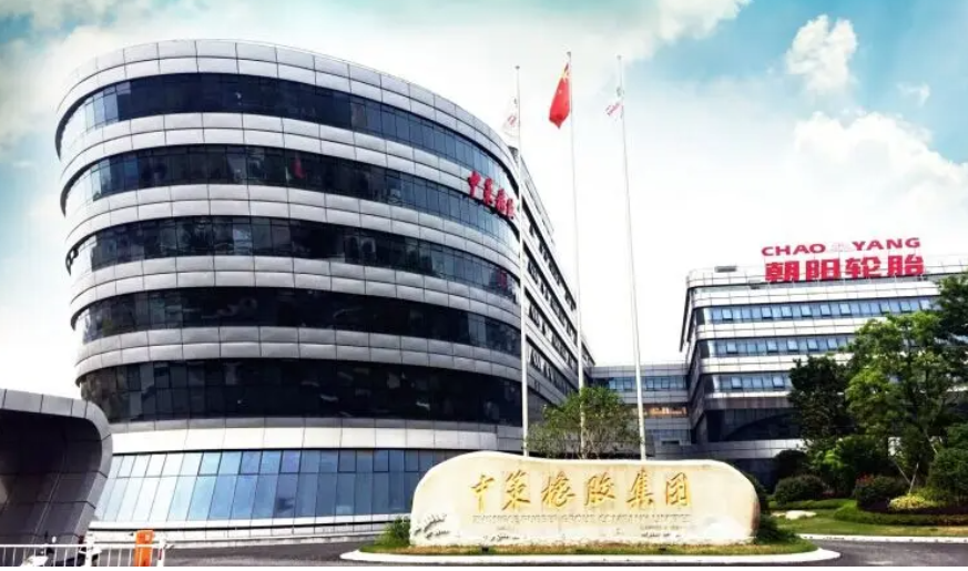 杭州市規劃和自然資源局向杭州中策清泉實業有限公司頒發建設用地規劃許可證。許可證號，為地字第330111202200152號。