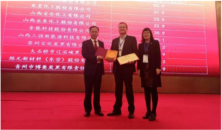 會(huì)議向?qū)幉ǖ绿┗瘜W(xué)有限公司總經(jīng)理黃錫甫,頒發(fā)炭黑行業(yè)杰出貢獻(xiàn)榮譽(yù)。 會(huì)議向?qū)幉ǖ绿┗瘜W(xué)有限公司總經(jīng)理黃錫甫,頒發(fā)炭黑行業(yè)杰出貢獻(xiàn)榮譽(yù)。