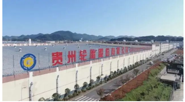 通過改革創新，貴州輪胎連續幾年經營業績持續向好，