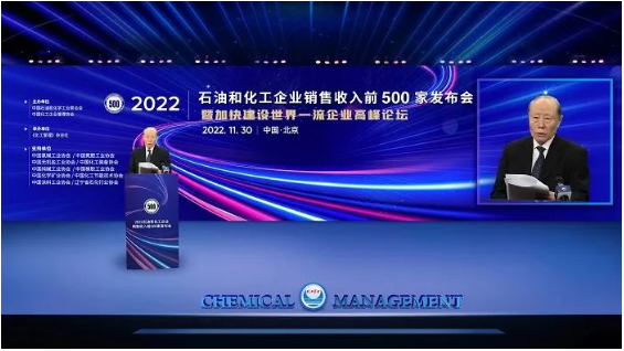 29家輪胎企業，進入500強榜單