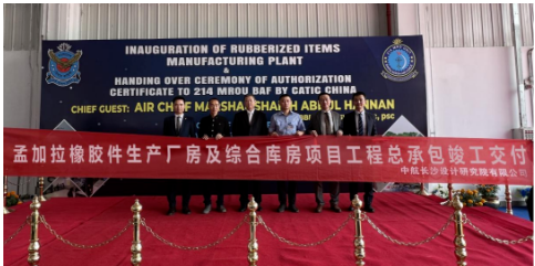 海外制品工廠，竣工！