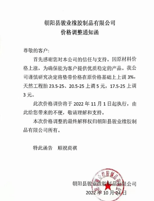 12朝陽駿業