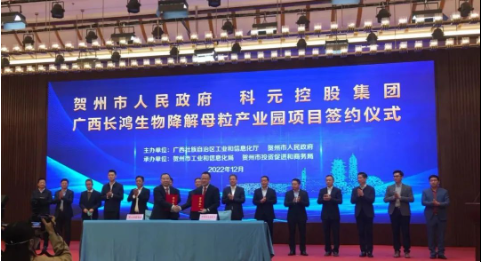 長鴻高科擬在廣西賀州建年產100萬噸改性碳酸鈣、120萬噸母粒等項目