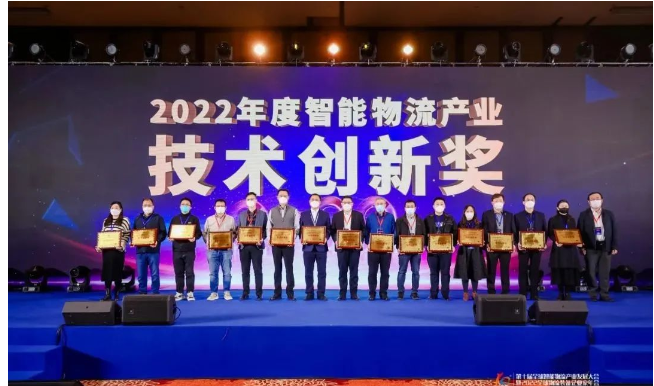薩馳智能裝備股份有限公司，獲得2022年度智能物流產業“技術創新獎”。同時，該公司智能裝備事業部副總經理華正浩，獲得了“工匠獎”。