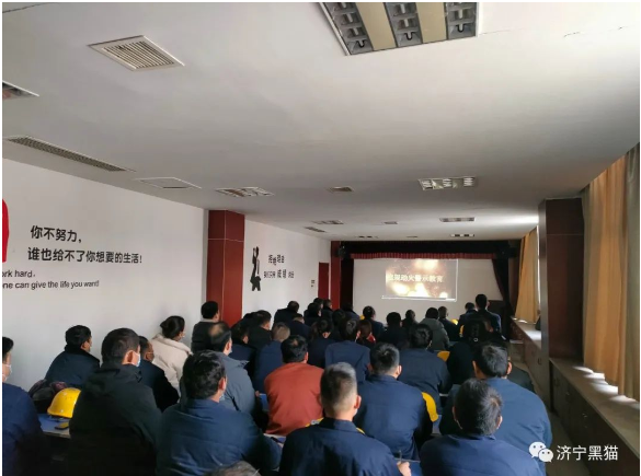濟寧黑貓開展特殊作業人員、監護人員及審批人員培訓