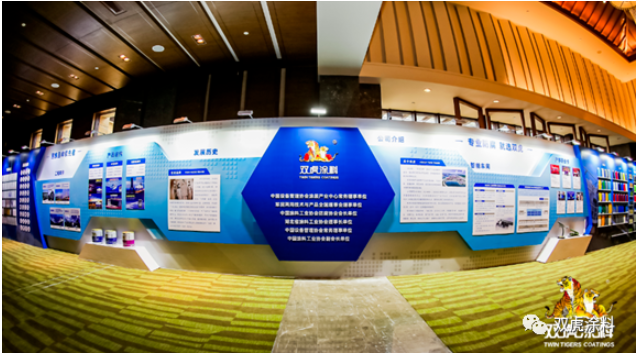 戰(zhàn)略落地 服務(wù)先行 雙虎涂料隆重舉行2023年經(jīng)銷商大會(huì)