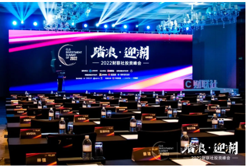 捷報頻傳 | 寶通科技榮獲2022元宇宙產業應用與先鋒技術金獎！